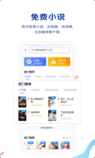 vivo浏览器下载_v25.7.3.0手机app下载