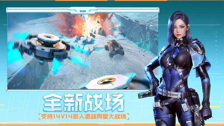 CF怀旧服下载_穿越火线手游怀旧服v1.0.330.630安卓版下载