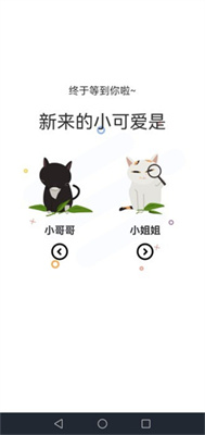 丫丫漫画下载_丫丫漫画v1.0.2软件下载