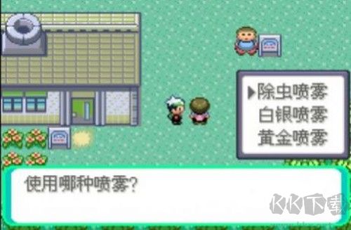 绿宝石修改器下载_口袋妖怪传说绿宝石1.6.0内置修改器版v1.6.0免费下载