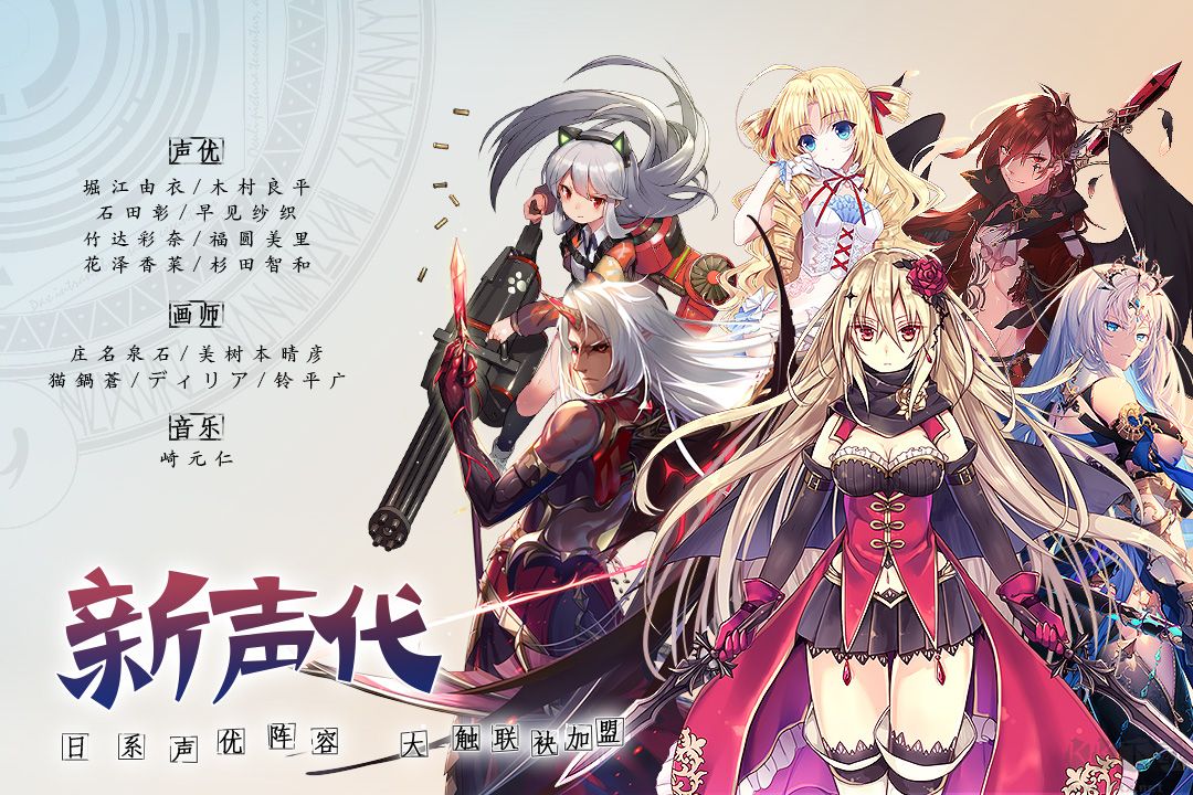神无月的巫女下载_神无月手游官方版v0.97下载