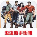 恐龙快打下载_恐龙快打手机版v2023安卓免费版手机app下载