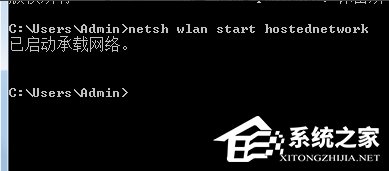 Win7如何设置WIFI共享？Win7设置WIFI共享的方法