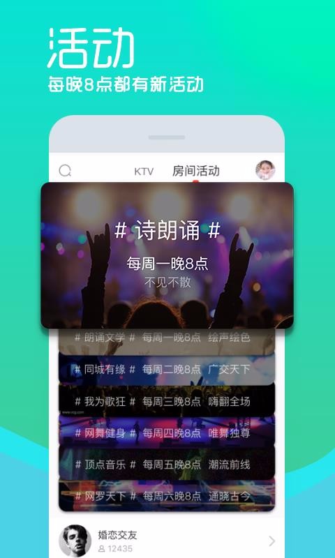 呱呱下载_呱呱社区v2.3.8下载