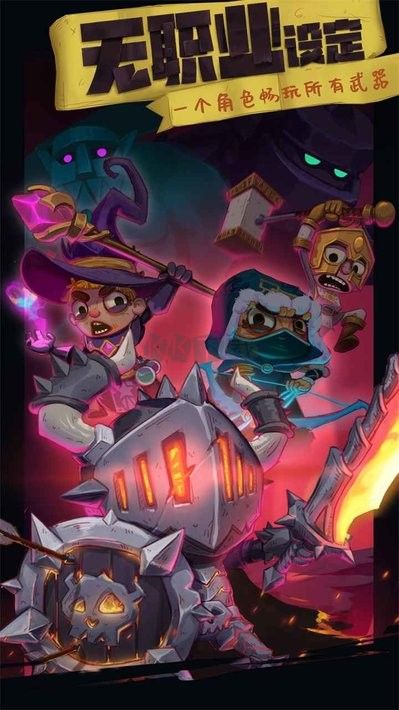 独奏骑士下载_独奏骑士破解版v1.1.490免费app下载
