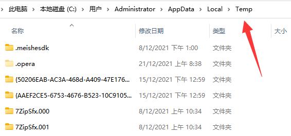 Win10中Appdata文件夹能不能删除