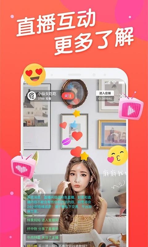 美播下载_美播v1.3.1手机app下载