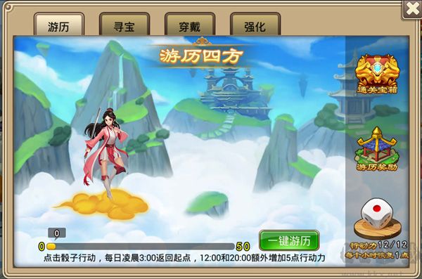 塔防西游记下载_塔防西游记0.05折版v1.10.30安卓版下载