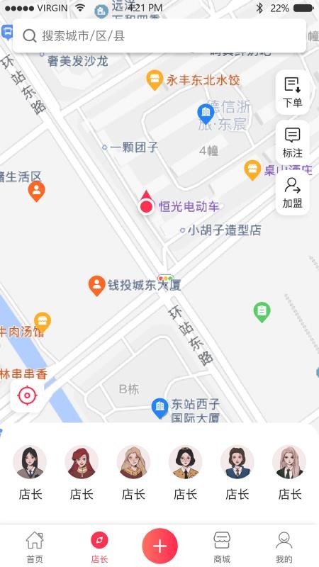 防水在线下载_防水在线v5.2.3手机app下载
