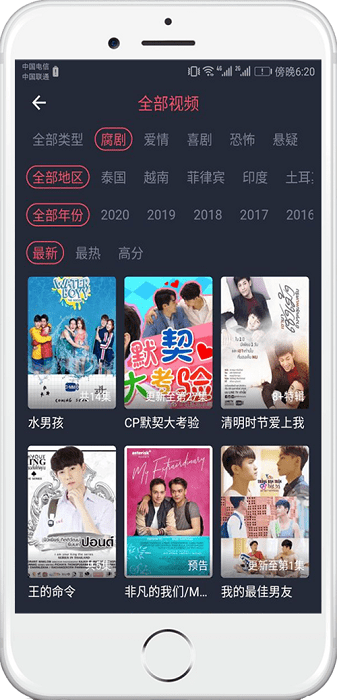 泰萌主下载_泰萌主appv1.5.4.6安卓版下载