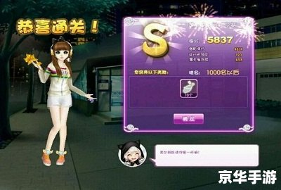 qq炫舞记忆助手免费高分 QQ炫舞记忆助手：免费高分秘籍