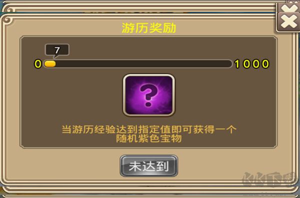 塔防西游记下载_塔防西游记0.05折版v1.10.30安卓版下载