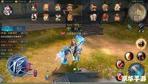 天下霸图3：江湖风云再起