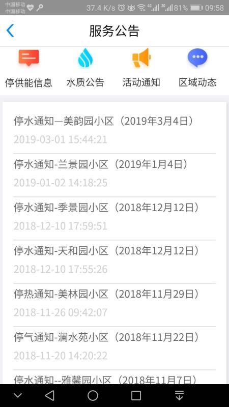 5890下载_5890v2.29免费app下载
