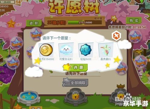 QQ农场刷钱秘籍大揭秘