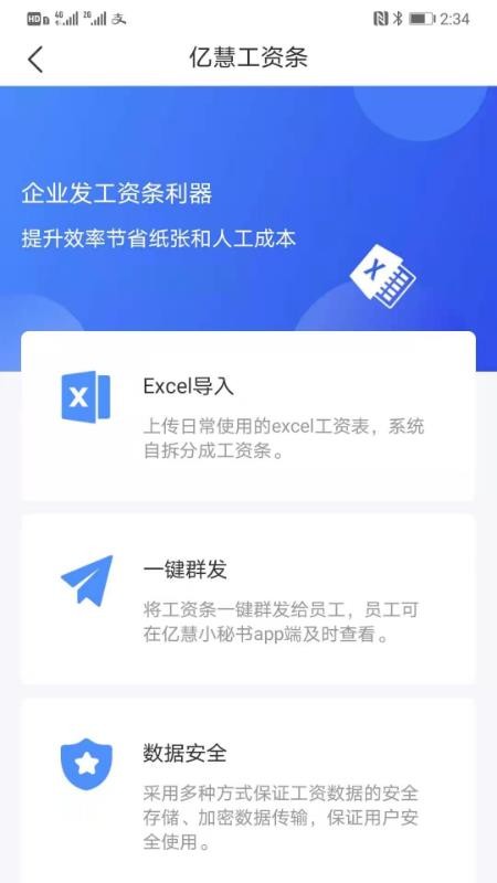小秘书下载_小秘书v1.0下载