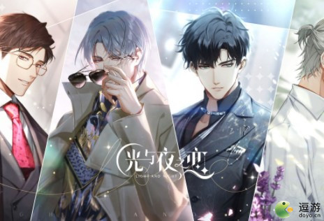 光与夜之恋男主生日时间汇总_查理苏生日