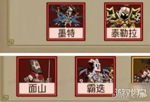 英雄没有闪雷锤侍从怎么带 雷锤侍从推荐