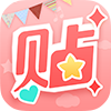 贴贴下载_美图贴贴最新版v3.0.6.0免费下载