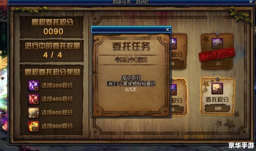 DNF豆豆：游戏中的虚拟财富与策略