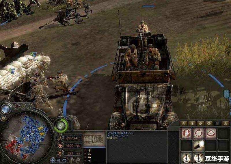 中国红警网：重温经典，探索战略游戏的无尽魅力