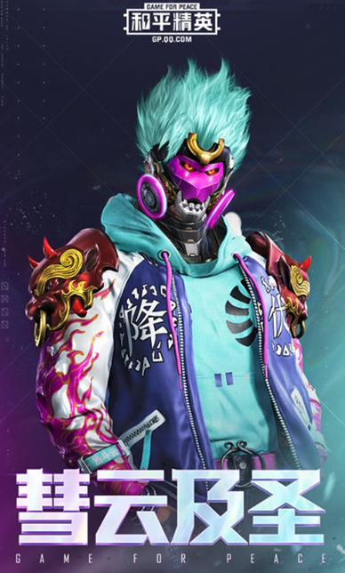 和平精英SS11赛季天罡伏魔套装外观及价格介绍