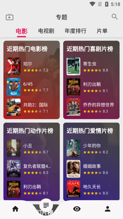 乐看视频下载_乐看视频软件v15.5.9下载