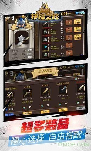 命运华夏：QQ游戏的抉择之路