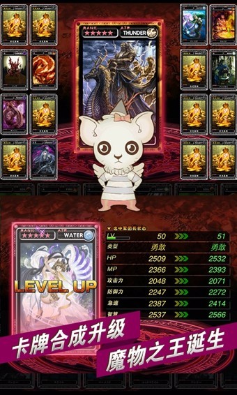 魔物狩猎者下载_魔物狩猎者v3.0.0免费下载
