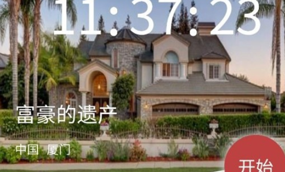 犯罪大师crimaster富豪的遗产答案分析_犯罪大师富豪的遗产