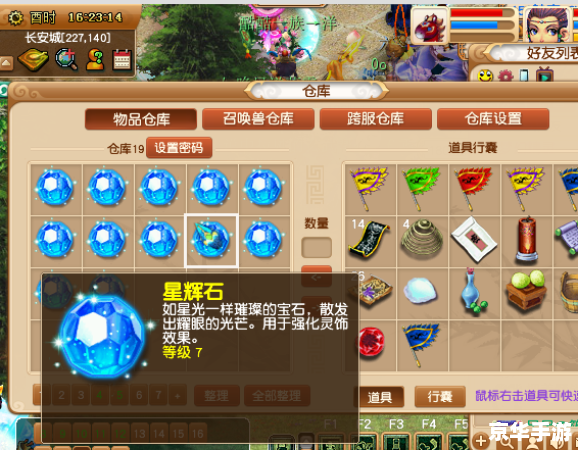 梦幻穿越官网 梦幻穿越:探索未知的奇妙世界