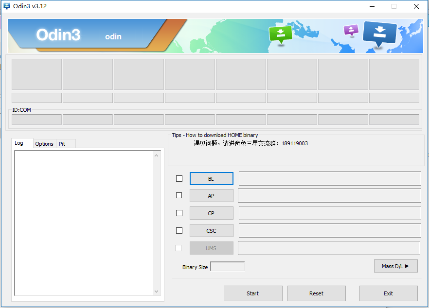 三星手机使用odin刷入五件套教程