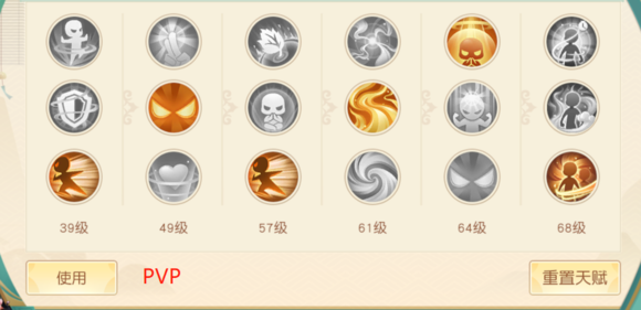 神雕侠侣2手游大理天赋加点攻略_神雕侠侣大理加点