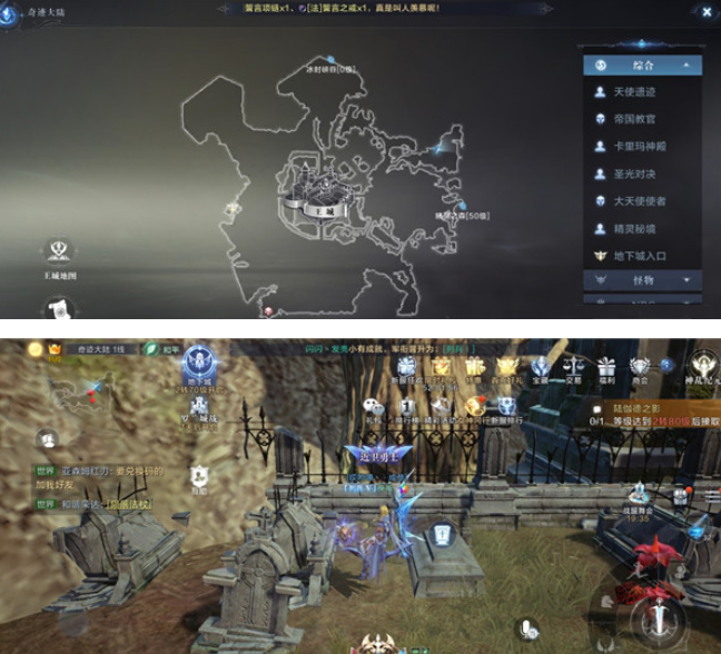 全民奇迹2奇遇任务攻略大全分享_全民奇迹2奇遇