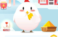 蚂蚁庄园5月26日每日一题答案_竹子是生长速度最快的植物蚂蚁庄园