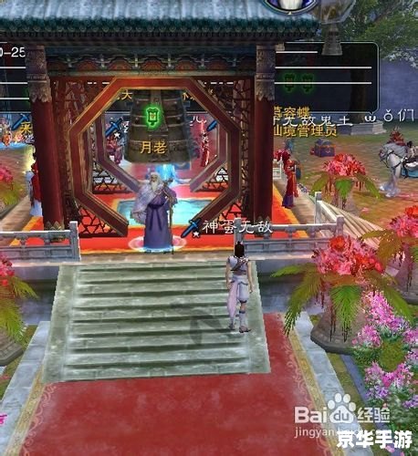 诛仙2天书奇谭之如梦令 【如梦之令：诛仙2天书奇谭的深度探索】