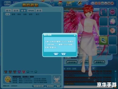 qq炫舞记忆助手免费高分 QQ炫舞记忆助手：免费高分秘籍