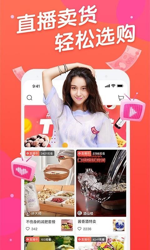 美播下载_美播v1.3.1手机app下载