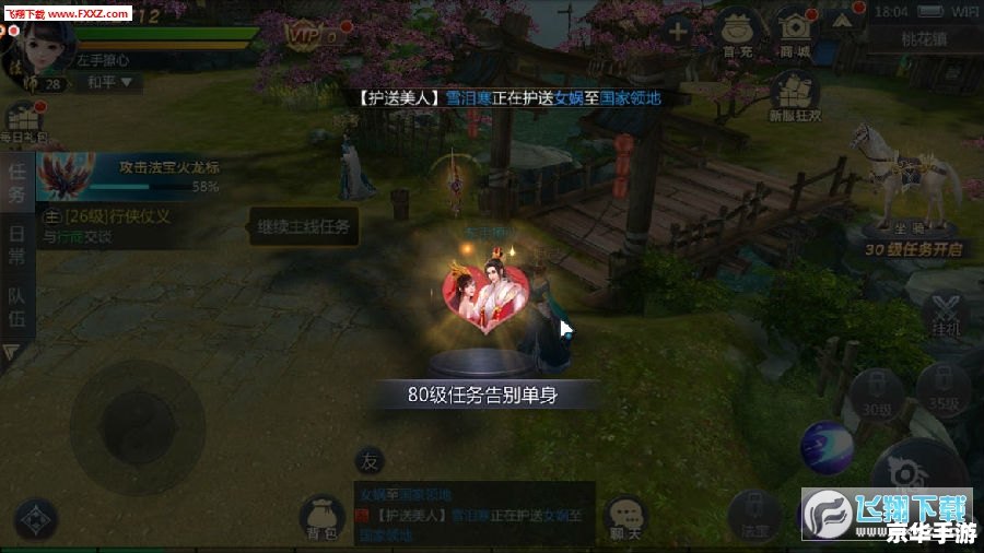 斗战神离人泪：悲伤与决绝的游戏世界