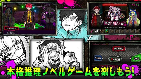 another下载_恶狼游戏(Another)v1.06.19最新版软件下载
