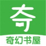 奇幻书屋下载_奇幻书屋正版v1.0.0手机app下载