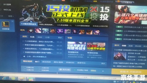 英雄联盟安全扫描进不去 建议:《英雄联盟安全扫描无法进入问题解析》