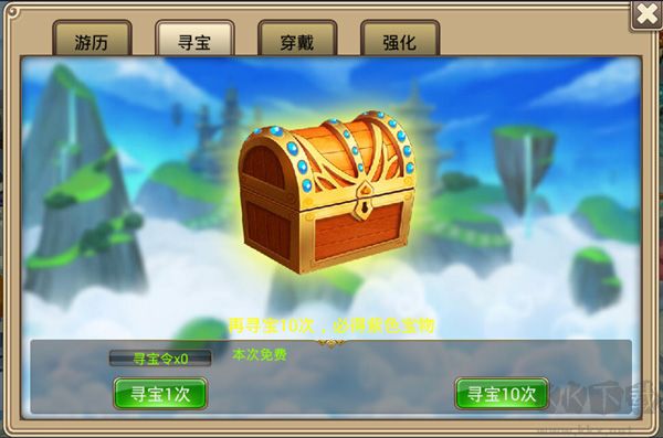 塔防西游记下载_塔防西游记0.05折版v1.10.30安卓版下载