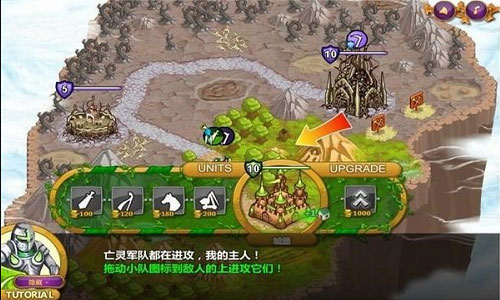 城邦争霸无敌版下载_城邦争霸手机版V1.0.1终极无敌版免费下载