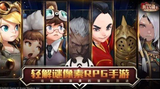 坎公骑冠剑团队组合技搭配触发攻略