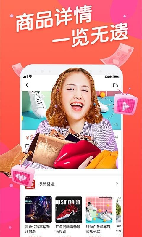 美播下载_美播v1.3.1手机app下载