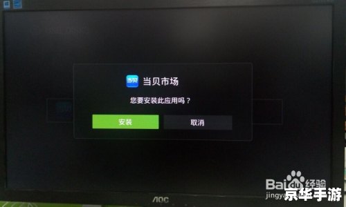索爱PC套件官方安装教程