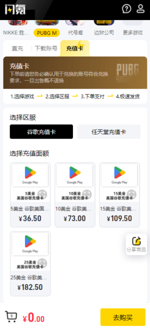 闪氪下载_闪氪v3.8.8手机app下载