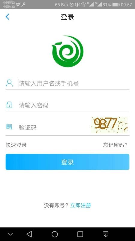 5890下载_5890v2.29免费app下载