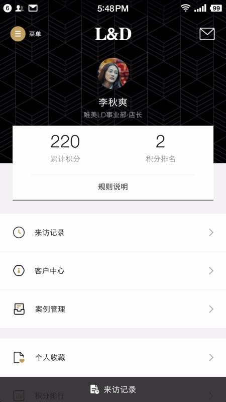 l&d下载_L&Dv1.2.3安卓版下载